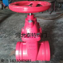 泊頭市龍宇閥門制造廠