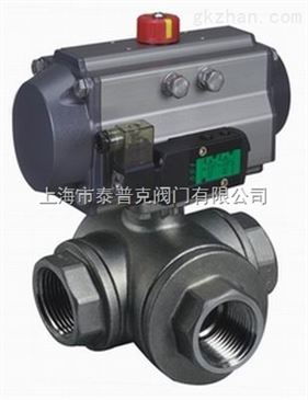 tepke氣動三通球閥,上海閥門直銷廠,精品閥門,閥門大全 智能制造網(wǎng)