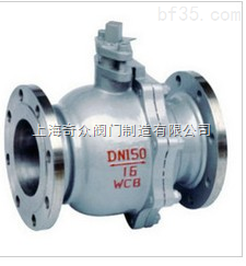 Q41F-法蘭鑄鋼球閥 美國泰科閥門 品質(zhì)保證-上海奇眾閥門制造